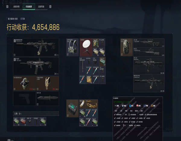 地狱犬魔盒v4.6.8